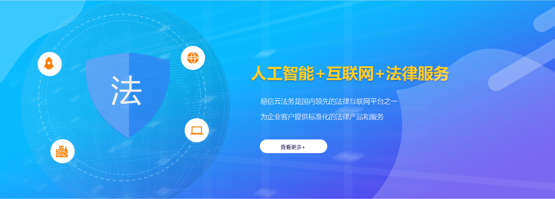 灌南律师在线咨询