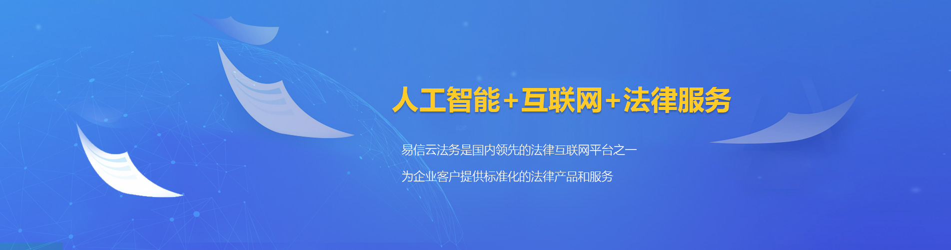 灌南律师在线咨询